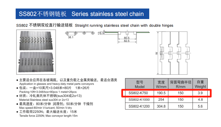 750_20250730165116_24